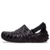 Zueco Salehe Bembury x Pollex Clog «Sasquatch» Zueco Salehe Bembury x Pollex Clog «Sasquatch»